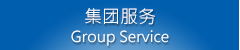 GroupService
